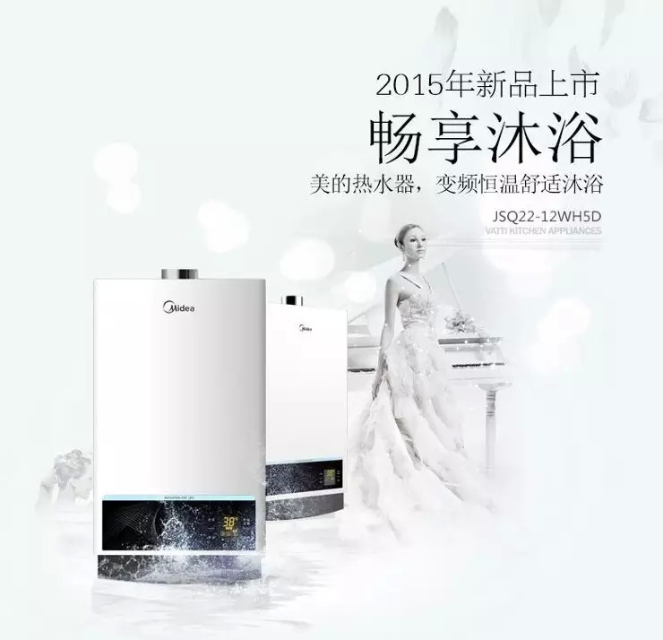 ���ğ�ˮ��JSQ22-12WH5D�sҫ������