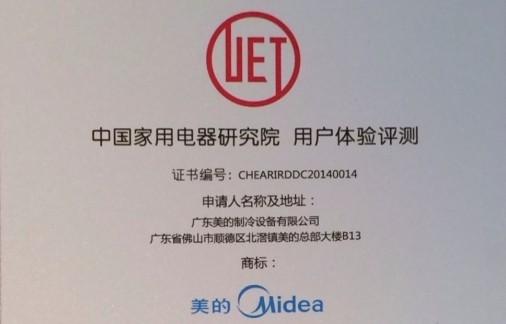 �I(l��ng)���Ñ��w�(y��n) ���Ŀ��{(di��o)�s�@���Ñ��w�(y��n)�u(p��ng)�y(c��)(UET)���C��