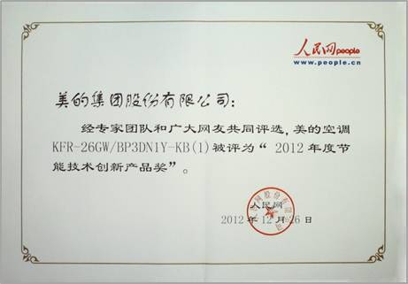 ��(chu��ng)�¿Ƽ������H�I(l��ng)�ȡ������ġ�һ��1��늡����{(di��o)�ܰ���(ji��ng)