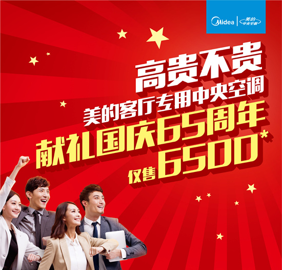 ����������{���c�Ńr 6������_��(chu��ng)�ИI(y��)�Ⱥ�